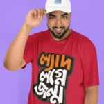 ল্যাদ লগ্নে জন্ম | Graphic  Regular T-Shirt| Round neck