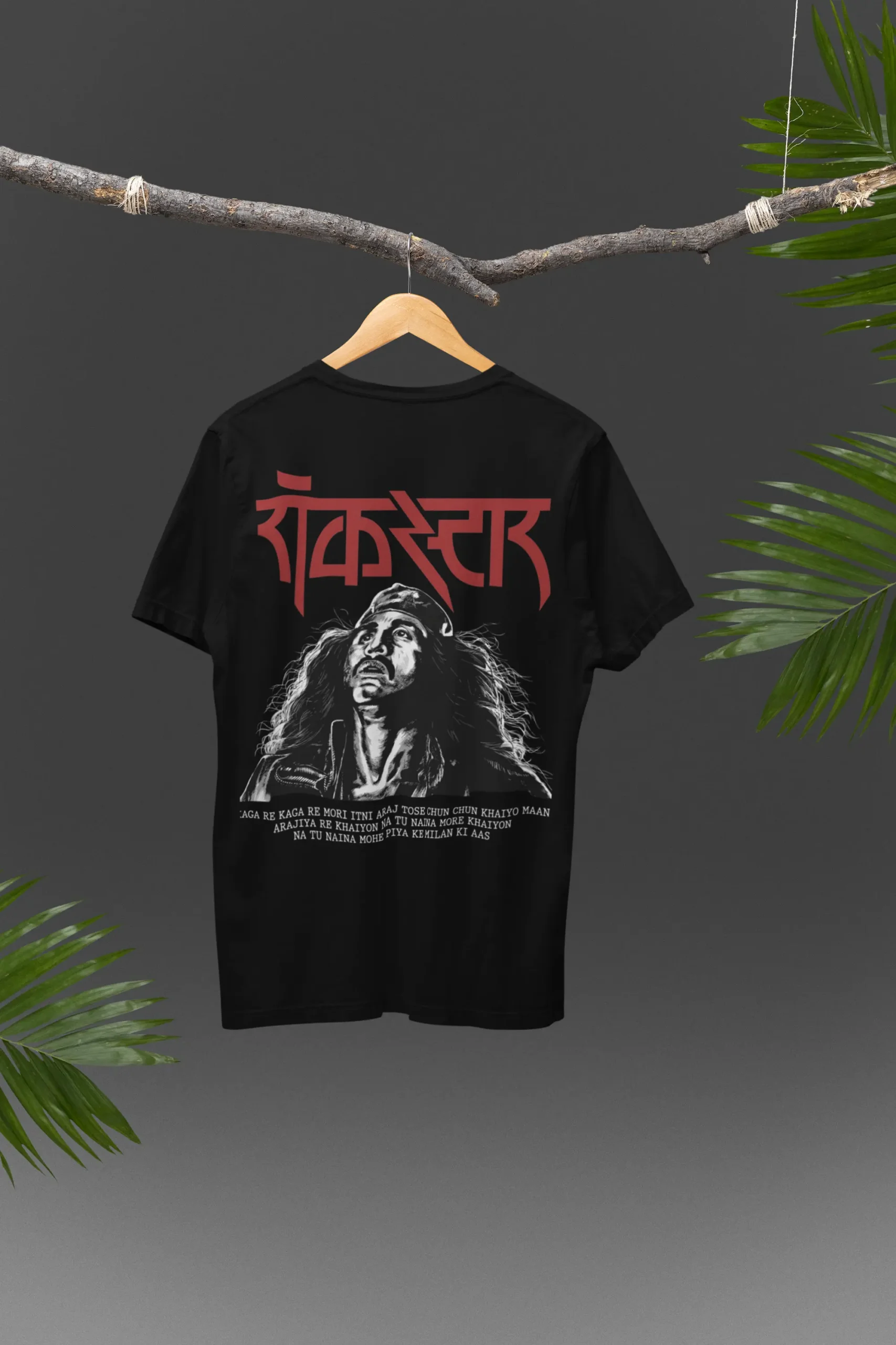 mockup-of-the-back-view-of-a-bella-canvas-t-shirt-hanging-from-a-tree-branch-m37611 Legendary Musician Portrait Graphic T-Shirt – Oversize Fit - Image 1